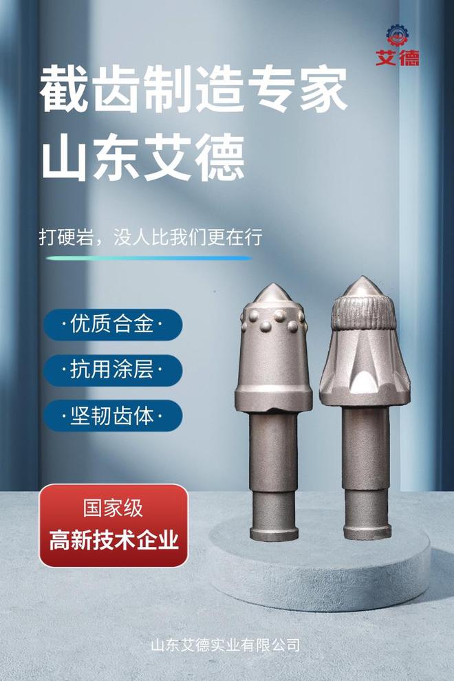 连续斗链链径连接卸扣连接联合动力装置链环28项专利！链斗装置